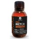 MCT C8 Pro 150 ml| Wellplus